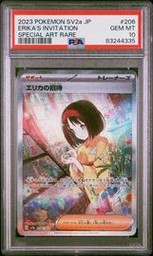 Erikas Pokemon (Trading Cards) (PSA)