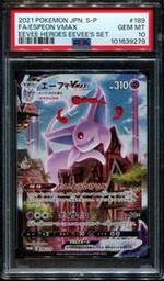 Espeon Eevee (PSA) (Alt Art)