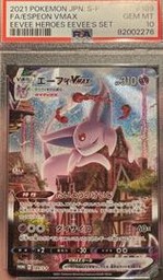 Espeon Eevee (PSA)