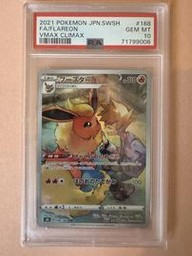 Flareon Pokemon (Trading Cards) (PSA)