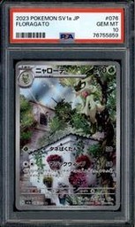 Floragato Pokemon (Trading Cards) (PSA)