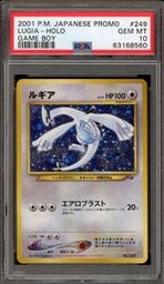 Game Lugia (PSA) (Holo)