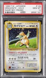 Game Pokemon (Trading Cards) (PSA)