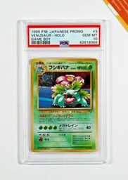 Game Venusaur (PSA) (Holo)