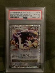 Garchomp Pokemon (Trading Cards) (PSA) (Holo)