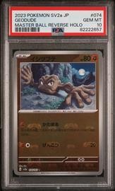 Geodude Pokemon (Trading Cards) (PSA)