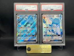 Glaceon Ultra (PSA)