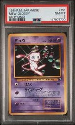 Glossy Mew (PSA)