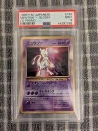 Glossy Mewtwo (PSA)