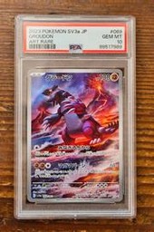 Groudon Pokemon (Trading Cards) (PSA)