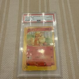 Growlithe Pokemon (Trading Cards) (PSA)