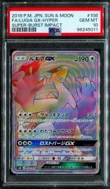 Gx Lugia (PSA)