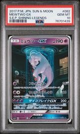Gx Mewtwo (PSA) (Full Art)