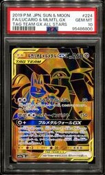 Gx Pokemon (Trading Cards) (PSA)