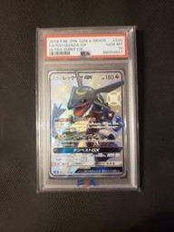 Gx Pokemon (Trading Cards) (PSA) (Shiny)