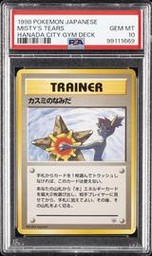 Hanada Pokemon (Trading Cards) (PSA)