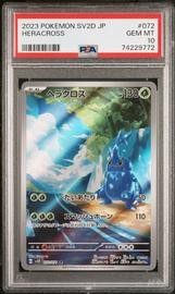 Heracross Pokemon (Trading Cards) (PSA)