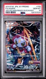 Hoopa Pokemon (Trading Cards) (PSA)