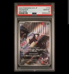 Houndour Pokemon (Trading Cards) (PSA)