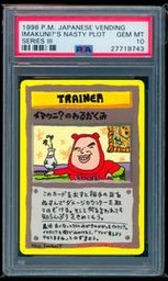 Imakunis Pokemon (Trading Cards) (PSA)