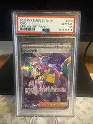 Iono Pokemon (Trading Cards) (PSA) (Shiny)
