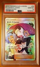Jesse Pokemon (Trading Cards) (PSA) (Full Art)