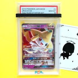Jirachi Pokemon (Trading Cards) (PSA)