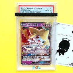 Jirachi Pokemon (Trading Cards) (PSA)