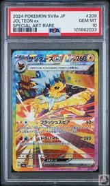 Jolteon Pokemon (Trading Cards) (PSA)