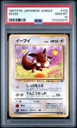 Jungle Eevee (PSA)