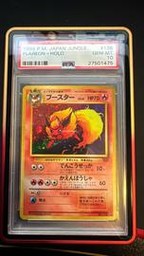 Jungle Pokemon (Trading Cards) (PSA) (Holo)