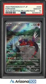 Koraidon Pokemon (Trading Cards) (PSA)