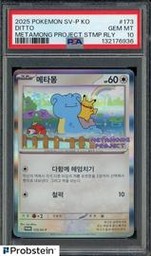 Korean Pokemon (Trading Cards) (PSA)