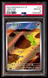 Larvitar Pokemon (Trading Cards) (PSA)