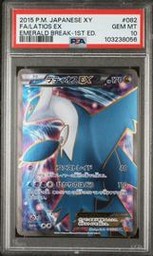 Latios Pokemon (Trading Cards) (PSA)