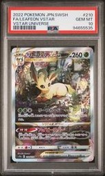 Leafeon VSTAR Universe (PSA) (Alt Art)