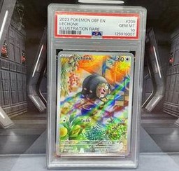 Lechonk Pokemon (Trading Cards) (PSA) (Illustration Rare)