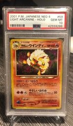 Light Neo (PSA) (Holo)
