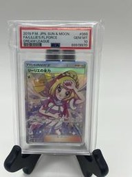 Lillies Pokemon (Trading Cards) (PSA)