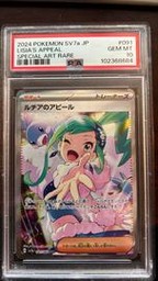 Lisias Pokemon (Trading Cards) (PSA)