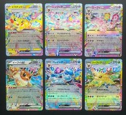 Lot Pokemon (Trading Cards) (PSA)