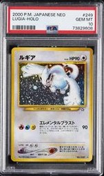 Lugia-Holo Pokemon (Trading Cards) (PSA)