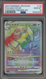 Lugia VSTAR