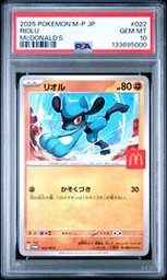 M-P Pokemon (Trading Cards) (PSA)