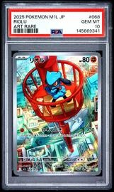 M1 Pokemon (Trading Cards) (PSA)