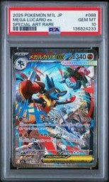 M1 Pokemon (Trading Cards) (PSA)
