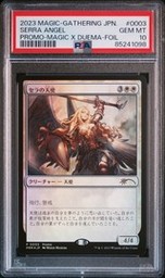 Magic The Gathering (Trading Cards) (PSA)