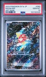 Magikarp Pokemon (Trading Cards) (PSA) (Holo)