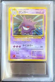 Masaki Gengar (PSA) (Holo)