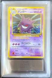 Masaki Gengar (PSA) (Holo)